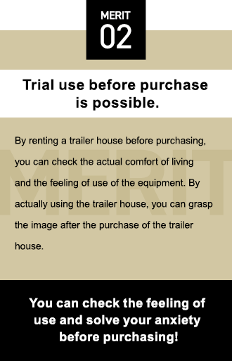 Trial available before purchase is possible
